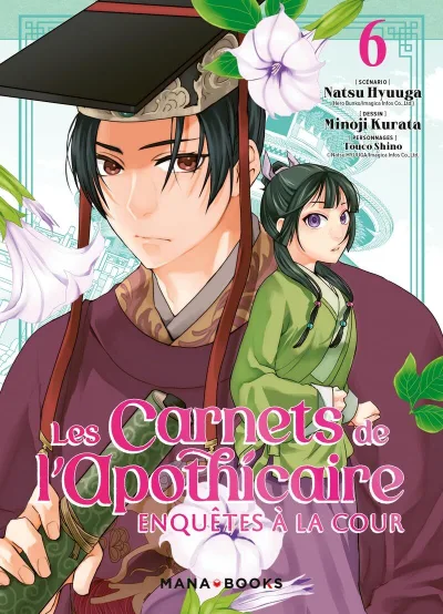 Cover of Issue #6