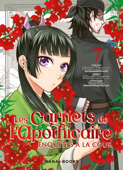 Cover of Issue #7