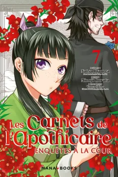 Issue #7
