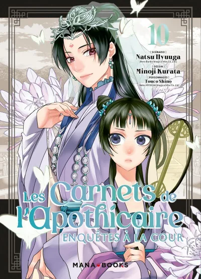Cover of Issue #10