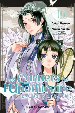 Issue #10