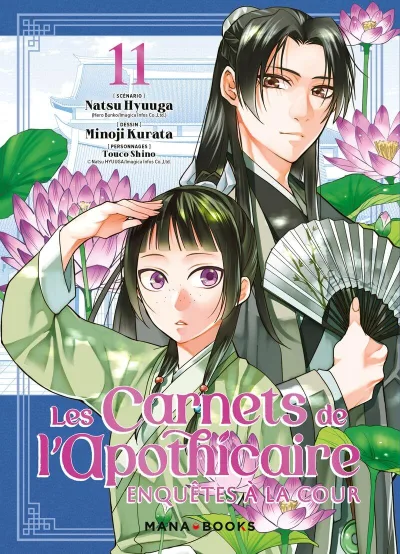 Cover of Issue #11