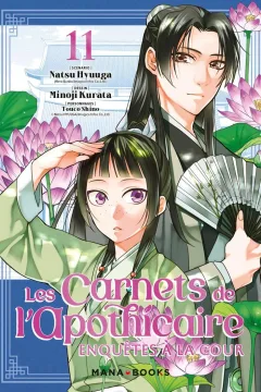 Issue #11