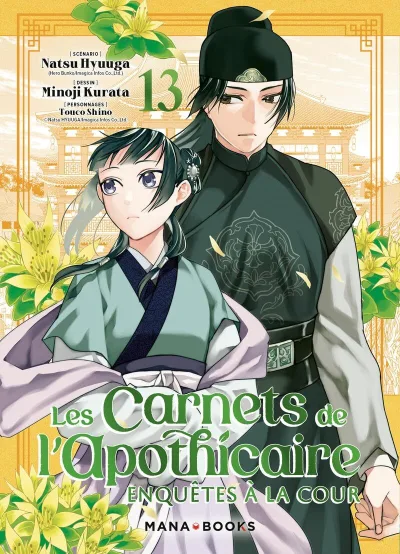 Cover of Issue #13