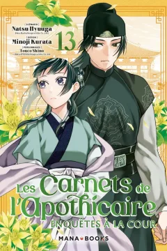 Issue #13