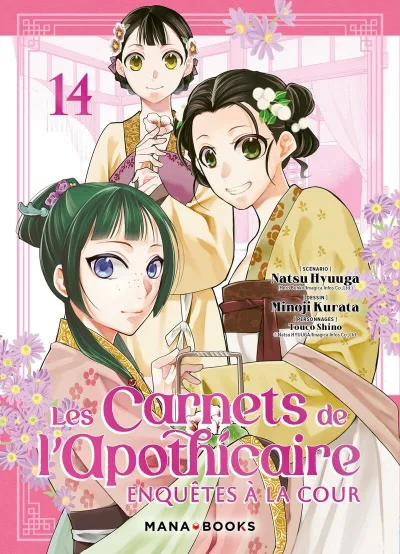 Cover of Issue #14