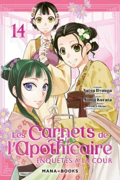 Issue #14
