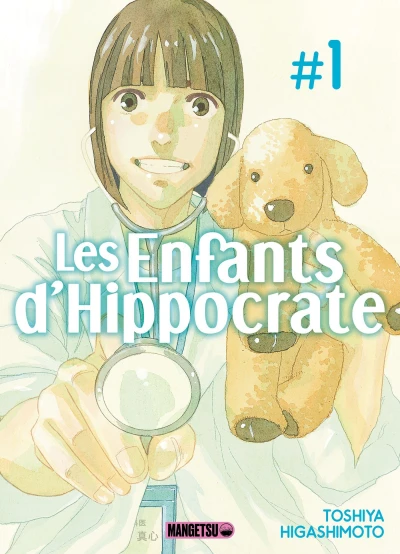 Cover of Vol. 1