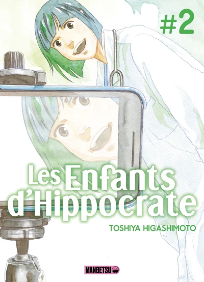 Cover of Vol. 2
