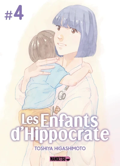 Cover of Vol. 4