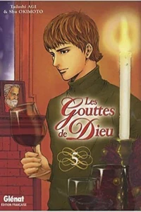 Volume #5