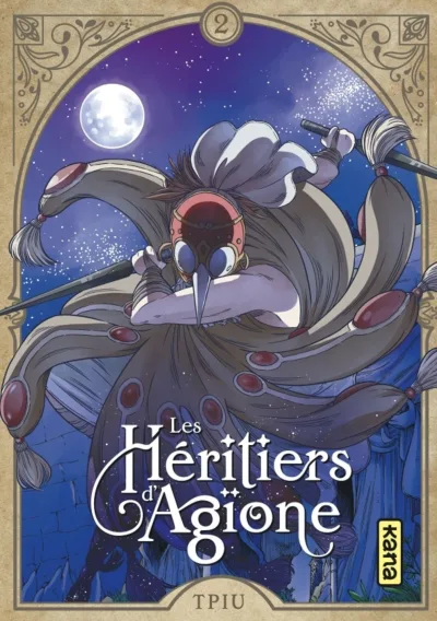 Cover of Volume #2