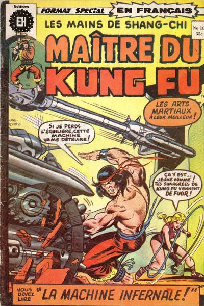 Cover of La Machine Infernale