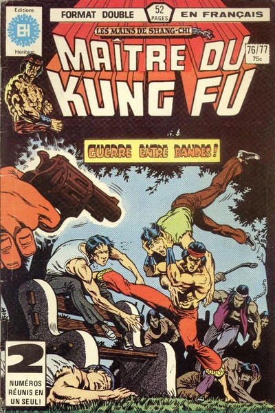 Cover of Issue #76.77