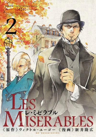 Cover of Vol. 2