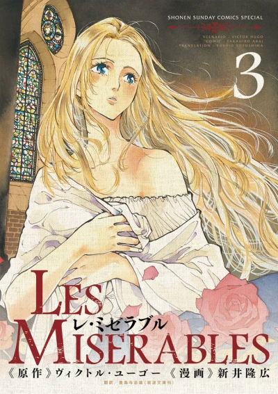 Cover of Vol. 3