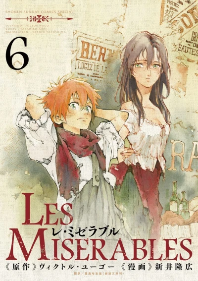 Cover of Vol. 6