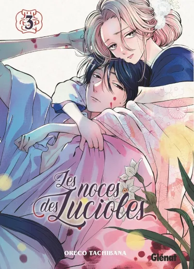 Cover of Volume #3