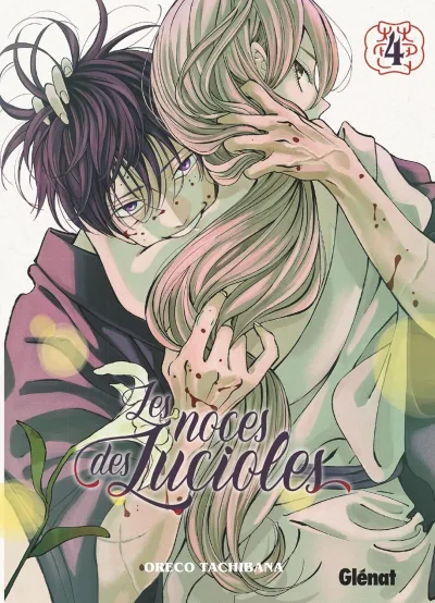 Cover of Volume #4