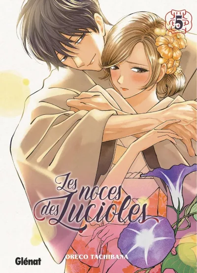 Cover of Volume #5
