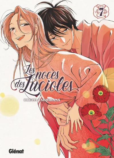 Cover of Volume #7