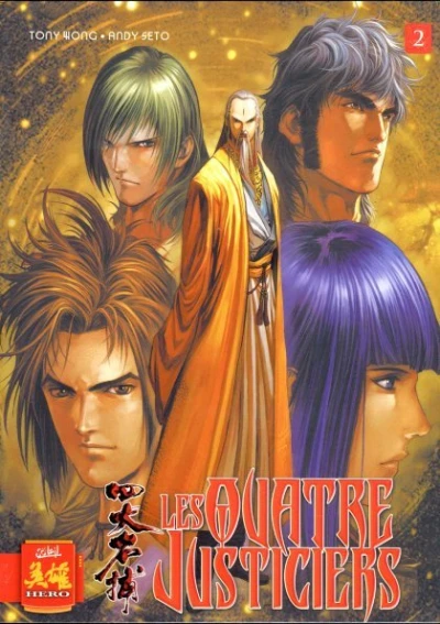 Cover of Tome 2