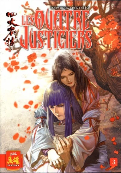 Cover of Tome 3