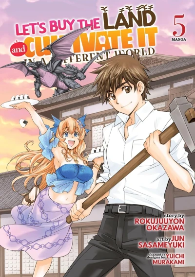 Cover of Volume 5