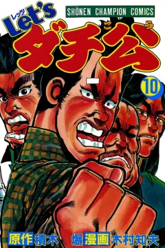 Vol. 10