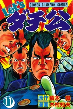 Vol. 11