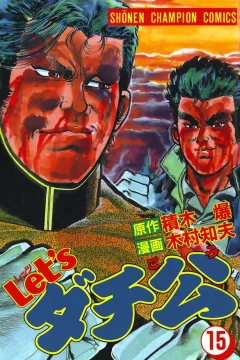 Vol. 15