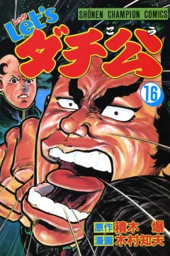 Vol. 16