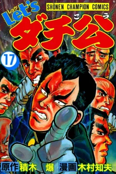 Vol. 17