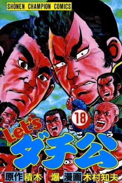 Vol. 18