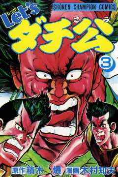 Vol. 3