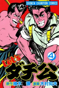Vol. 4