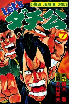 Vol. 7
