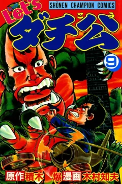 Vol. 9