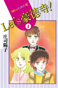 Volume 1