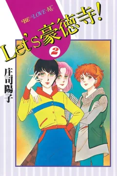 Volume 2