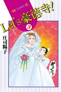 Volume 3
