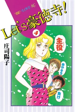 Volume 4