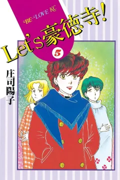 Volume 5
