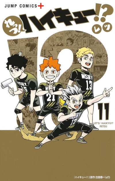 Cover of Vol. 11