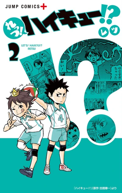 Cover of Vol. 2