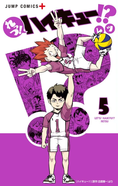 Cover of Vol. 5