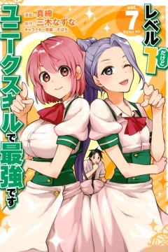Vol. 7