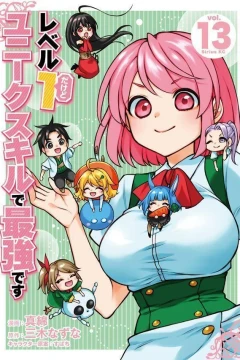 Vol. 13