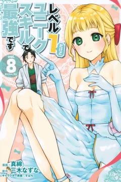 Vol. 8