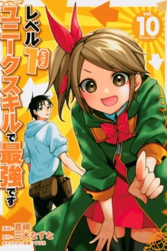 Vol. 10